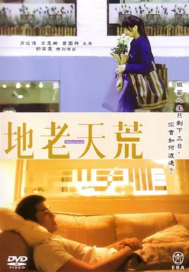 久久视频这里只有精品