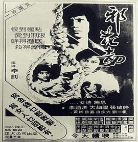 久久久免费看黄a级毛片高清