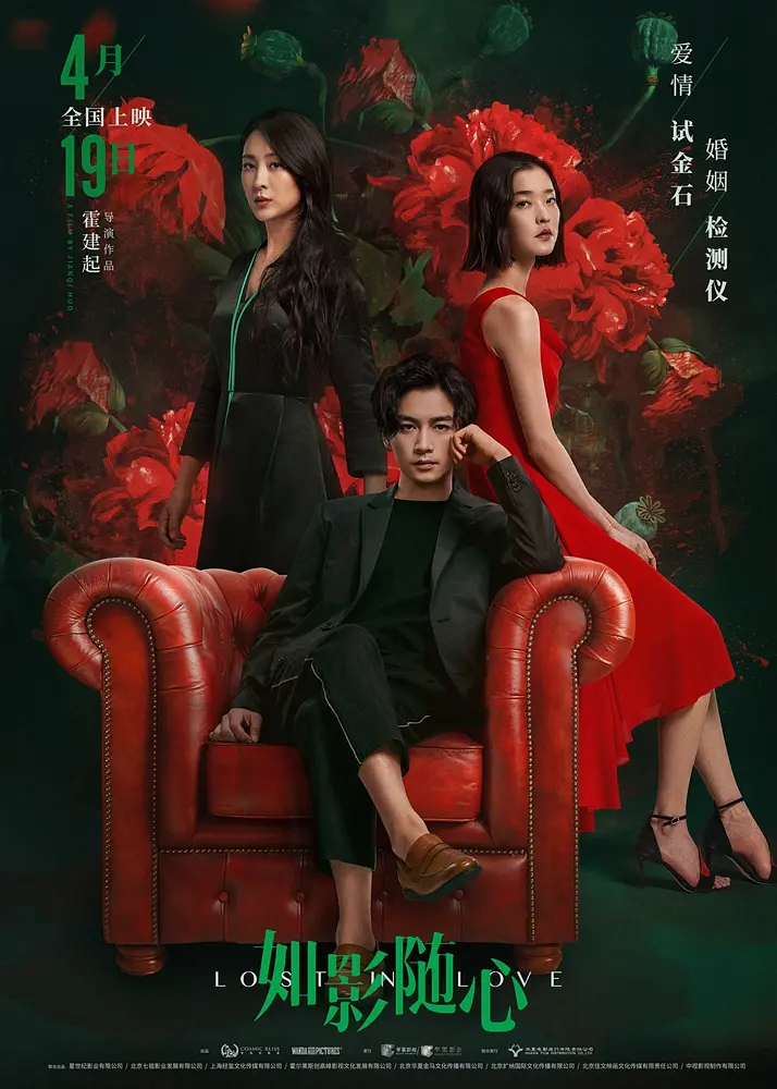 亚洲久久中文精品无码