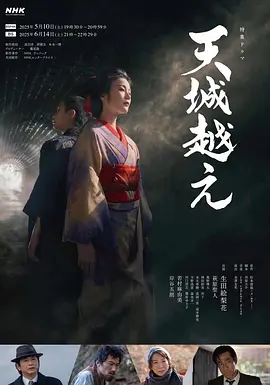 免费观看国产v片在线