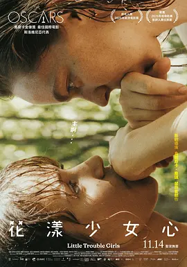 精品欧美一区二区vr在线观看