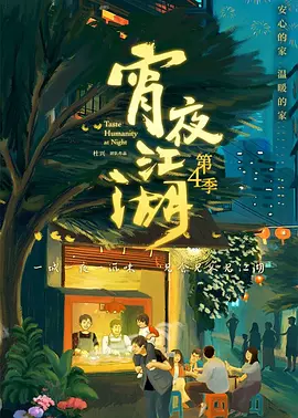 免费大片黄国产在线观看