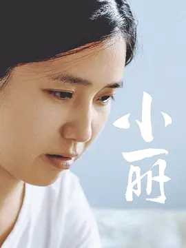 美剧a级情欲片大尺度视频-午夜HD高清在线观看