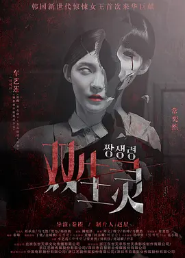 手机看片精品国产福利盒子