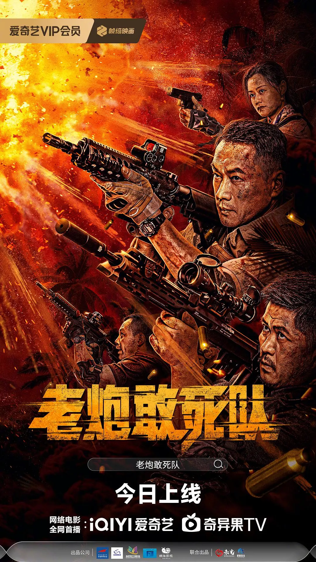国产美女久久精品香蕉69-在线观看91香蕉国产免费-香蕉电影网-香蕉视频成人