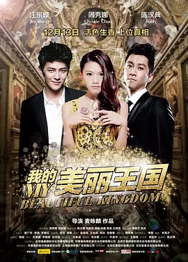 欧美成a人片在线观看