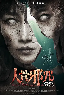 免费国产h视频在线观看86