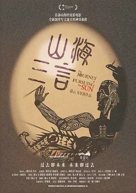 国产精品一二三区不卡
