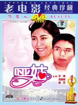 欧美成aⅴ人影院在线观看,欧美成aaa人片在线观看,欧美成a人免费观看久久,欧美成a人片在线观看,欧美成a人片在线观看久 - 最近国语在线观看