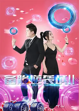 污视频在线免费