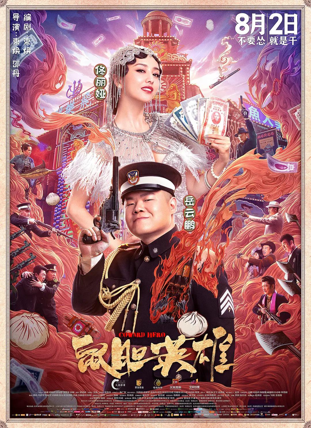 一本大道香蕉一区二区