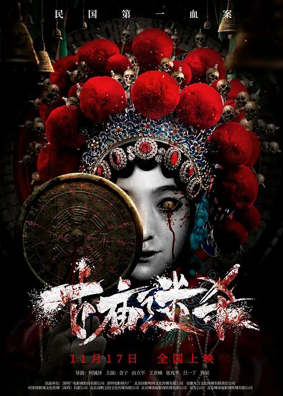 欧美人与动交片免費播放