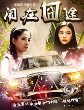 亚洲国产中文在线二区三区