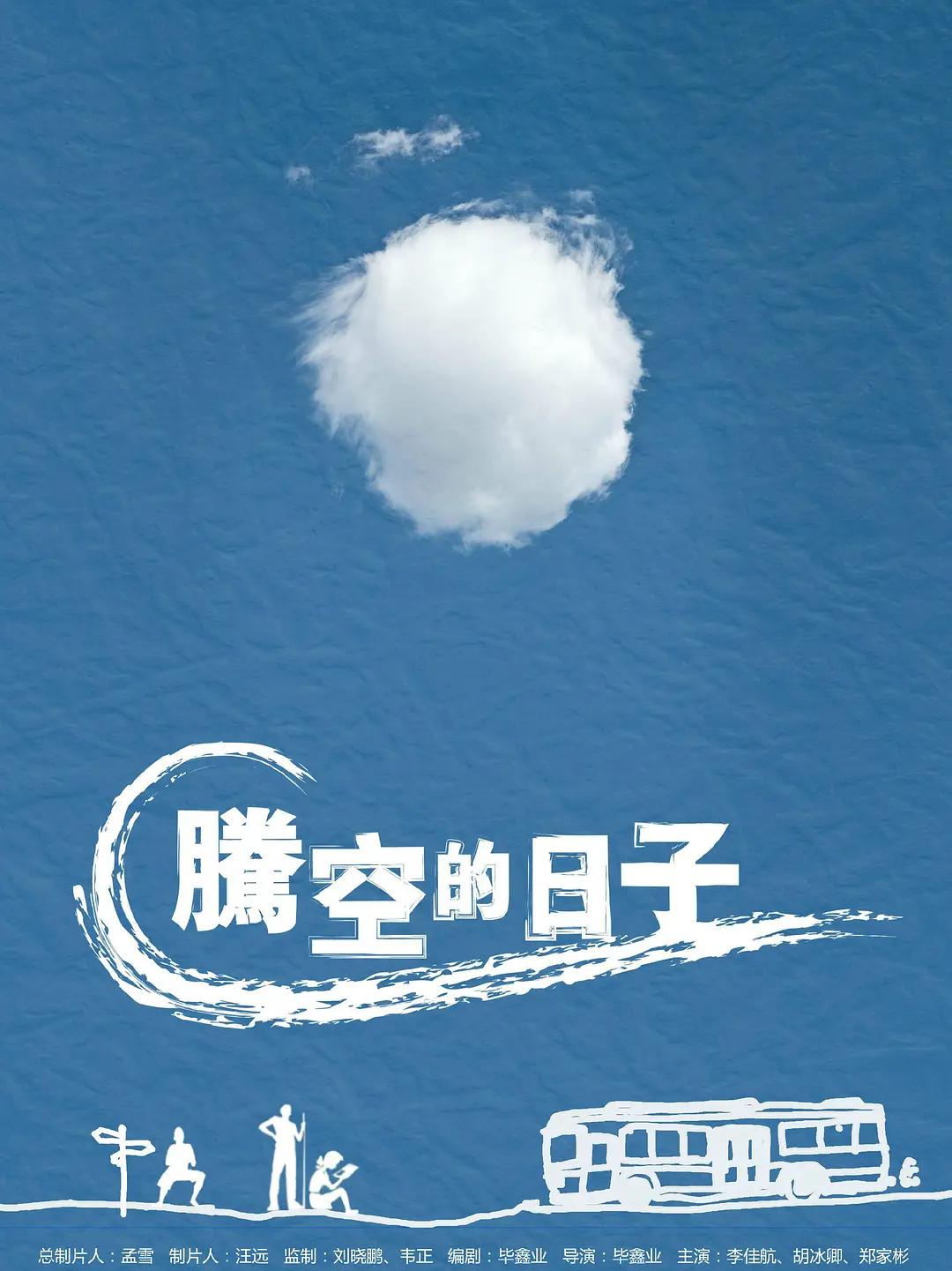 免费日逼网站