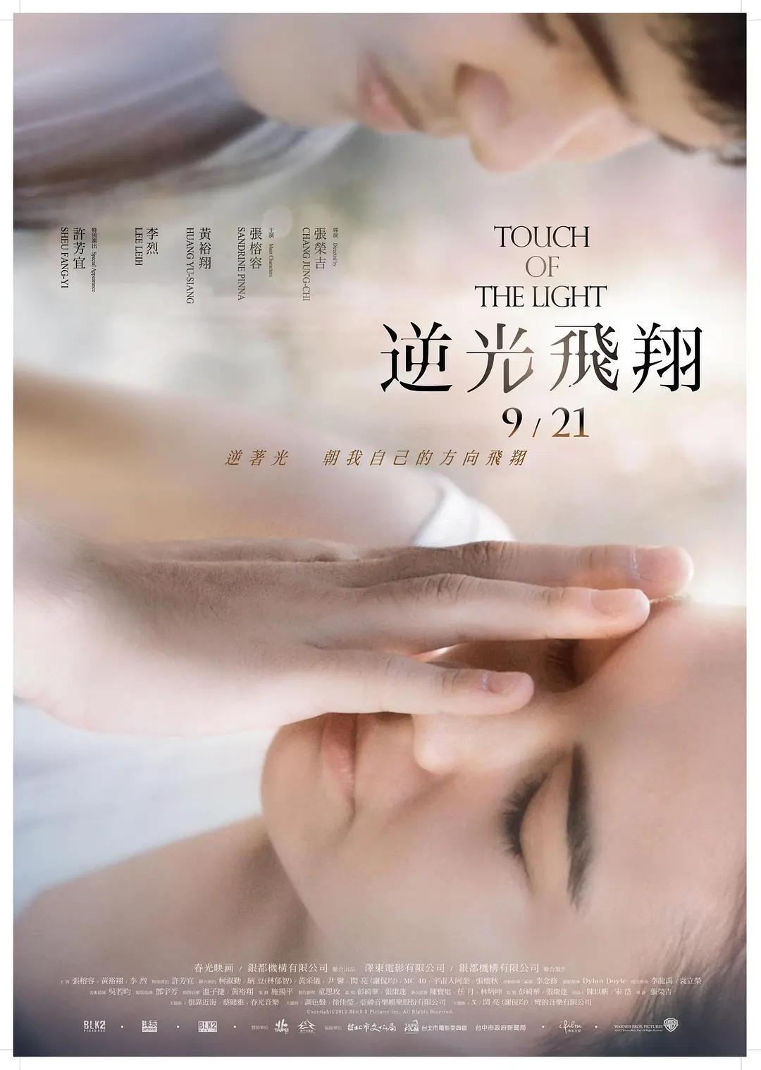 欧美性情网站-全集免费国语迅雷下载