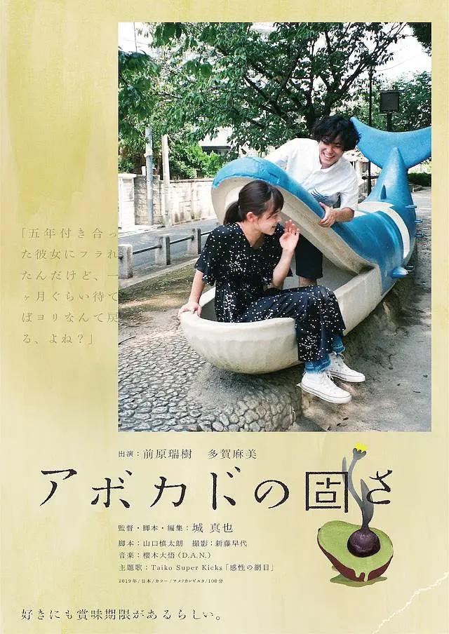 欧美a级成人淫片免费看