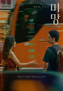 亚洲男人电影天堂 - 1080P手机免费观看完整