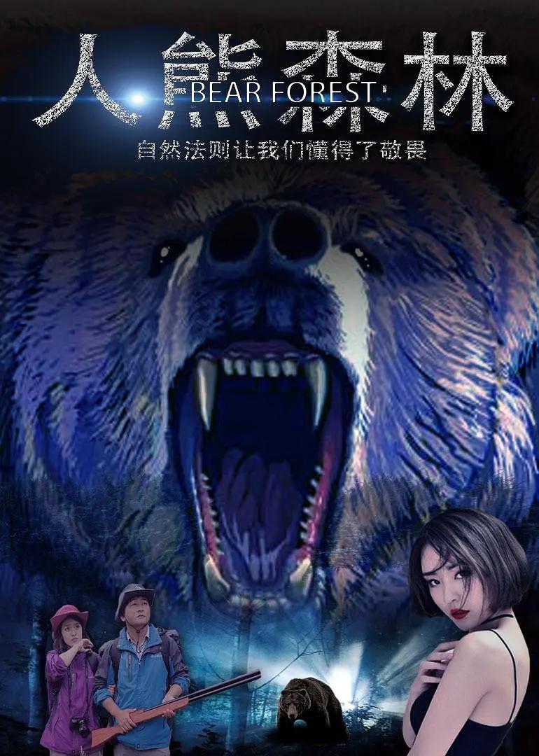 国产精品视频二区不卡