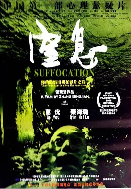 午夜精品久久久久久久四虎美女版