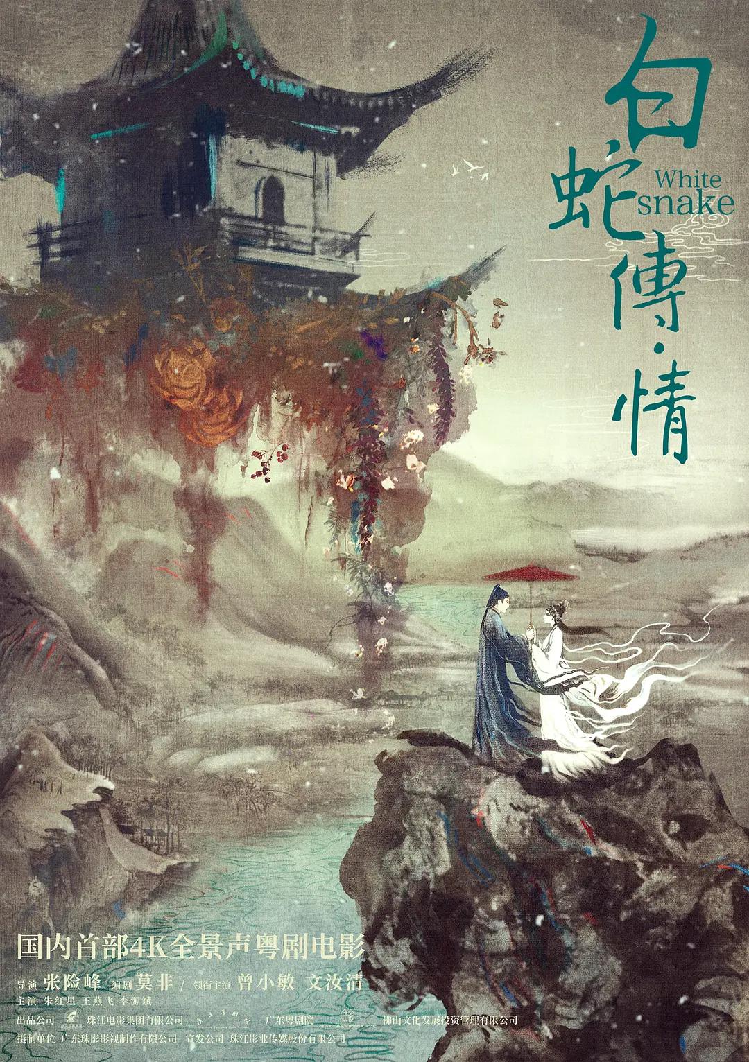 亚洲欧美三级在线