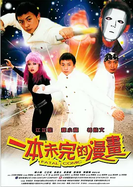 国产裸体美女18禁网站