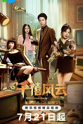 国产成人无码aⅴ片在线观看