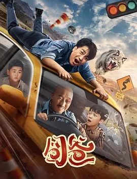中文字一区二区三区在线