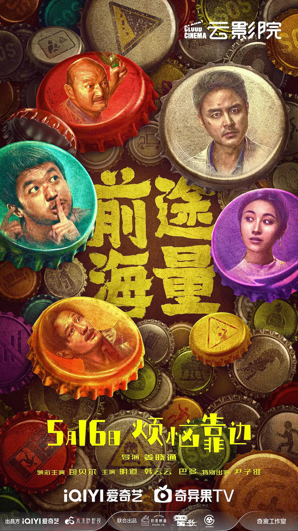 国产精品成人久久久久三级午夜电影