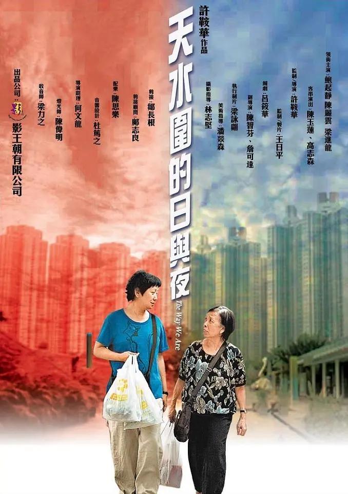 久久午夜夜伦鲁鲁片免费无码