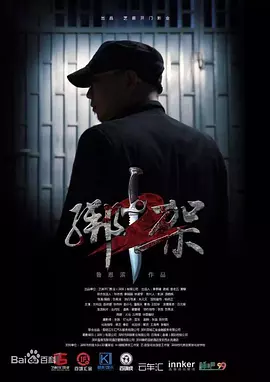 国产99精品免费视频这里
