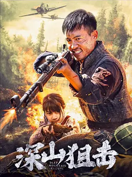 在线播放连续内射爽翻天vol
