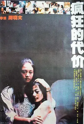 亚洲中文字幕影片在线