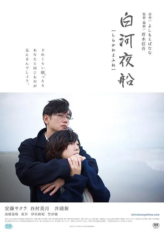 亚洲成人在线电影