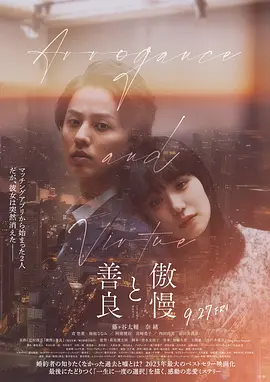 明明在线观看视频免费