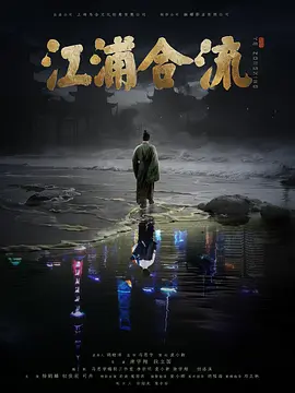 和热爱的主播互动哦 - 720HD高清在线观看
