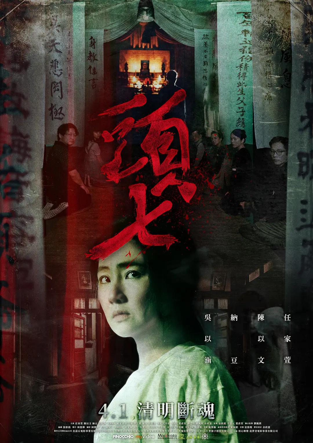 最新无码国产在线视频2024_日韩精品a∨一区二区三区_欧美专区一区二区视频在线_国内大片在线免费看_免费a级毛片高清视频不卡_1024亚洲精品国产_av成人在线观看_日韩av综合av一区导航_亚洲国产在视频线精品视频二代_亚洲欧美中日韩中文字幕 - BD国语韩国电影在线观看