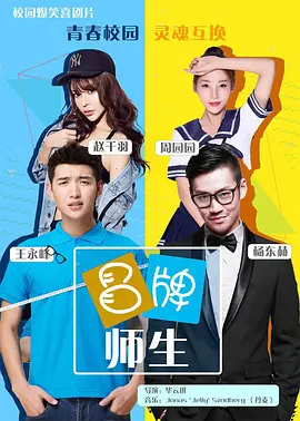 成年人电影网站还会玩转热点