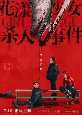 欧洲精品一区二区三区在线观看