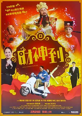 国产av一区二区三区香蕉
