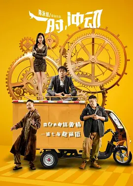 看成年全黄大色黄大片