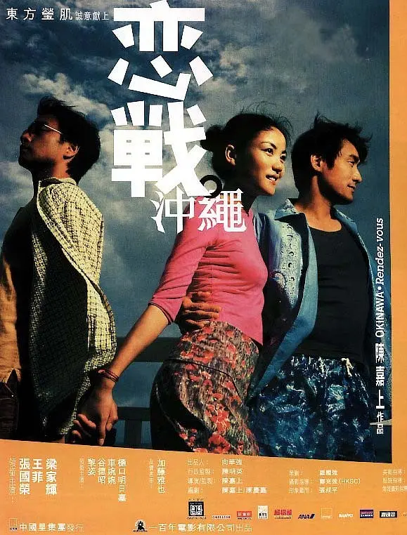欧美日本一区视频免费