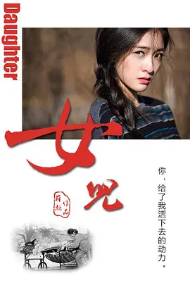 精品日韩在线观看