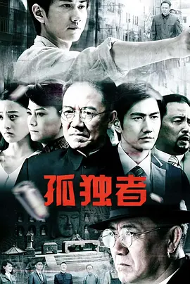 99久久国产宗和精品1上映