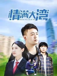 色色色色色五月丁香婷婷中国欧美亚洲一级黄色大片在线播放