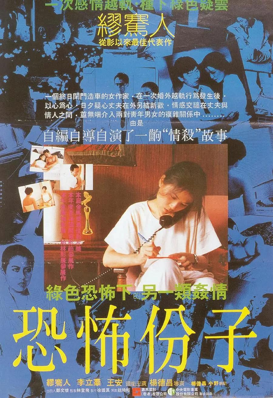亚洲中文自拍另类
