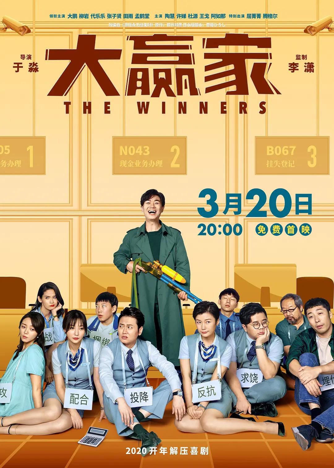 中文名波多野结衣