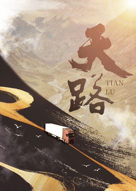 国产免费一区二区三区在线观看