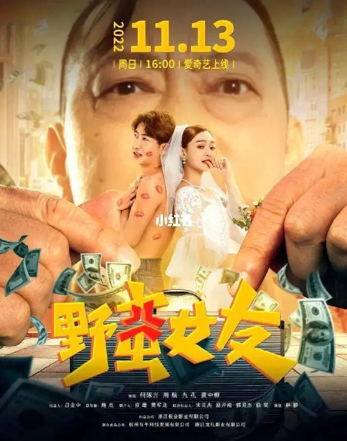 美国一级婬片日本高清电影