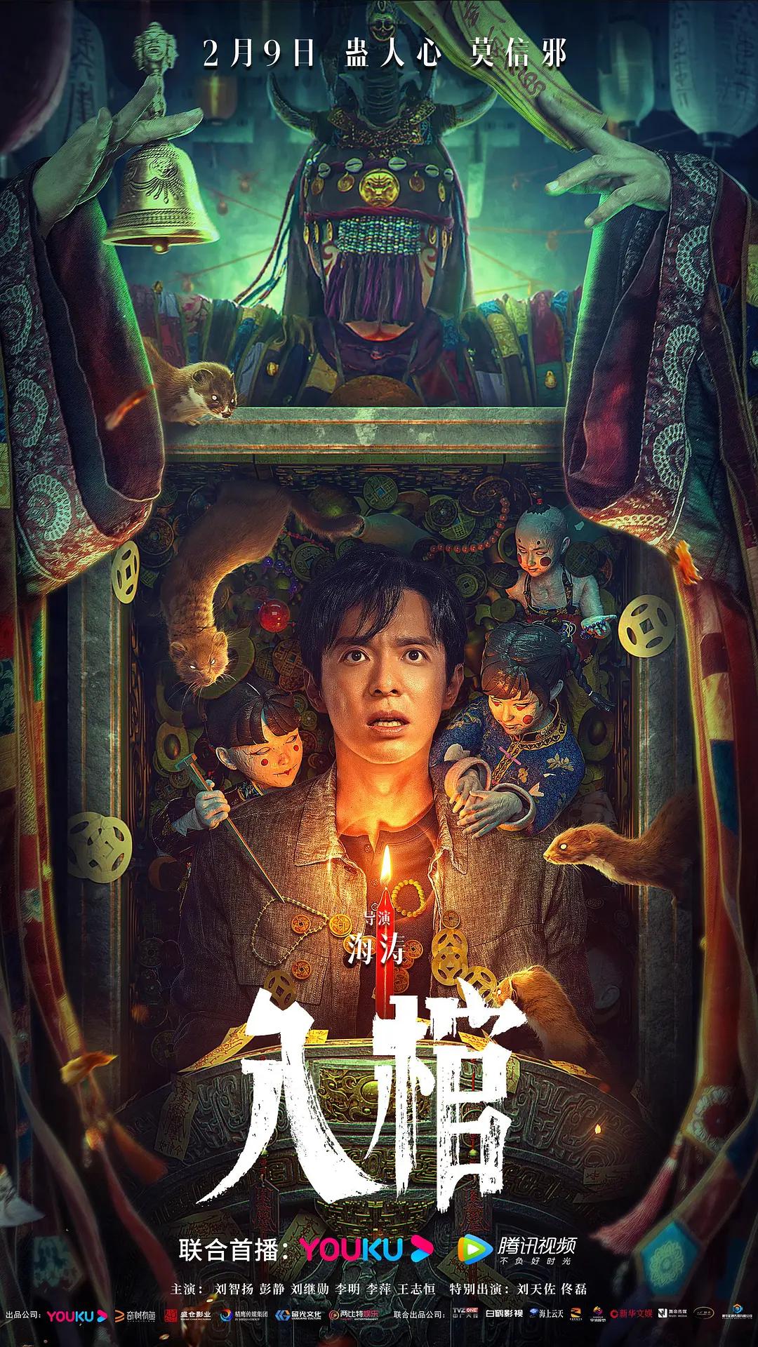 久久亚洲综合网