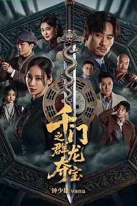 国产伦码精品一区二区